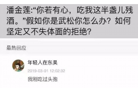 潮阳专业要账公司如何查找老赖？